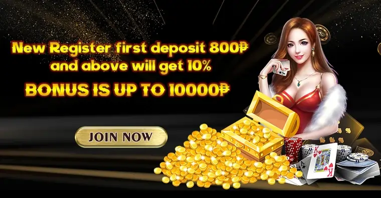 1000 bonus